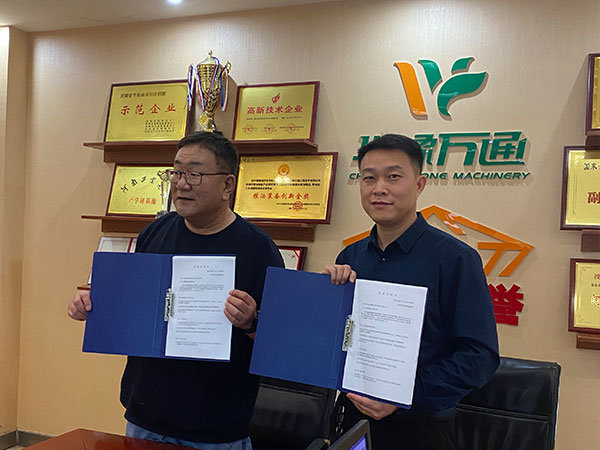 <a href=http://m.cksalon.com/product/6/ target=_blank class=infotextkey>玉米深加工機械</a>