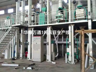 埃塞俄比亞1噸兵豆脫皮破瓣生產線交付客戶使用